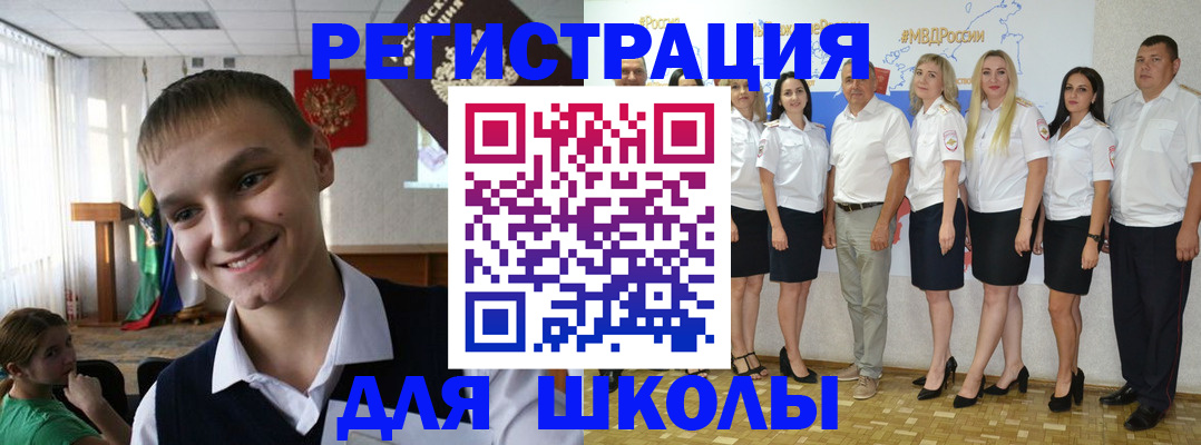 временная регистрация в квартире в Сертолово