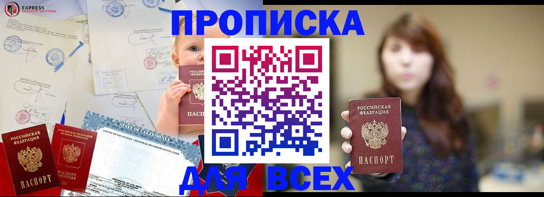 пропишу в квартире в Сертолово