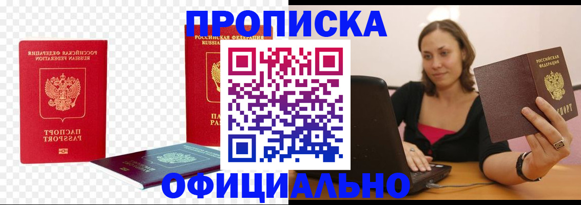 временная регистрация госуслуги в Сертолово